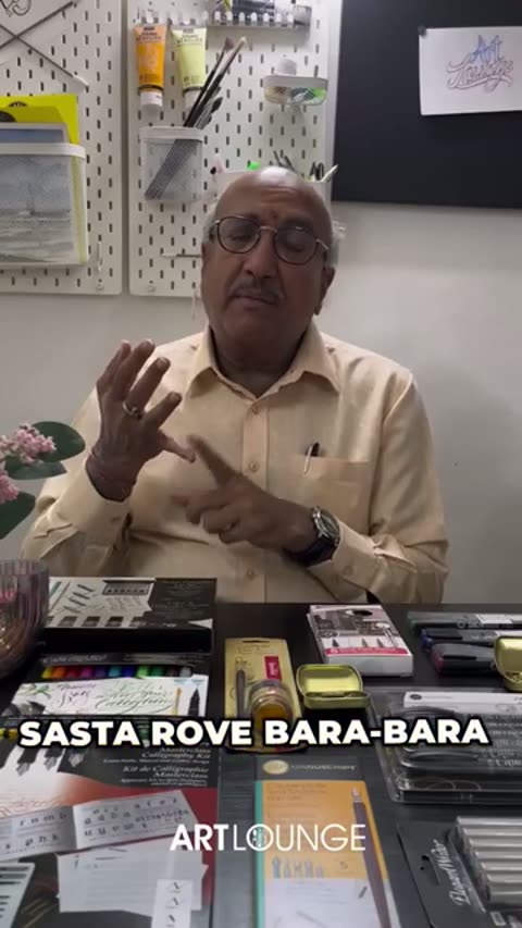 Rajesh — Hindi